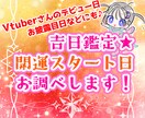 スタートにぴったりの日を占います ☆大事な日をいつにするか迷ってる時はぜひご相談ください✧*｡ イメージ1