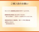 オンライン秘書が気になる方とお話いたします 現役オンライン秘書が、あなたの気になる疑問にお答えします！ イメージ4