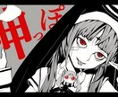 音源のMIX、オケ・トラックの作成、致します 歌ってみた等のオケ作成・MIX、トラック作成します! イメージ1