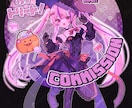 デジタルイラストお描きします 1枚絵からアイコン、動画サムネまで幅広く対応◎最短5日納品可 イメージ6