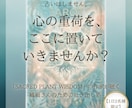心のモヤモヤや愚痴、そっとチャットで受け止めます 否定せず受け止める。あなたの想いをここにおいてください。 イメージ1