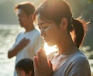 高次元存在と一体化した私が、「垂示」をお届けします 女性の美しさと幸せを導く祈り相談 イメージ3