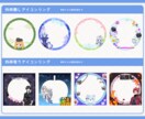 みんなのIRIAMガチイベ応援セット制作致します バナイベやガチイベで目立つ! 効果抜群!!応援セット イメージ4