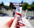 開運★神様おみくじ★お届けします あなたに贈る神様からの一言メッセージ！ イメージ1