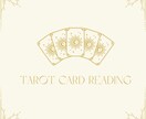 カモワンタロットカードであなたの恋愛を占います お悩みをメッセージでお伺い→【鑑定書で納品】いたします！ イメージ1