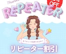 リピーター様限定★☆彡感情の整理のお手伝い致します 感情を流してスッキリ☆ストレスとの上手なお付き合いデトックス イメージ2