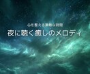 YouTubeサムネ10枚セット販売します 星空のサムネでチャンネルの世界観を整えます イメージ10