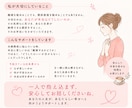 離婚するか続けるか悩む気持ちを整理します 離婚か継続か。答えが出ない方へ イメージ6