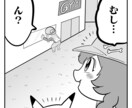 オリジナル四コマ漫画を描きます あなただけのオリジナル四コマ漫画 イメージ2
