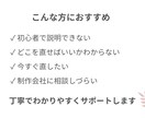 WordPressのエラー・不具合を即日修正します 初心者歓迎／画面崩れ・エラー対応 イメージ2