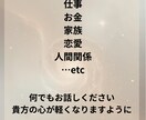 あなたの心に寄り添うお悩みチャット相談します 心が限界になる前に。そっと貴方に寄り添う イメージ3
