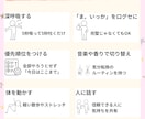 女性・主婦向けSNSの図解を1枚から作ります 文字だけの投稿から卒業。やさしく伝わる1枚に イメージ8