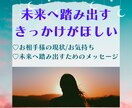ルノルマン★あの人の気持ち★本音～未来まで占います 霊感霊視＊個人情報不要☆気持ちを知れば開運へ行動できます☆ イメージ3