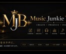 あなただけのオリジナル曲ます 費用を抑えたい方ご相談にのりますのでお気軽に相談下さい。 イメージ1