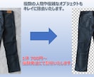 不用物除去　解像度アップ　シミ取り対応します 切り抜きから合成、レタッチ等の写真加工を幅広く受け賜ります イメージ5