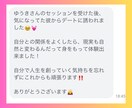 好きな人と付き合えない！辛い片思いを解消します 既婚者・彼女持ち・複雑な恋・音信不通・復縁・年下彼・外国人彼 イメージ2