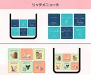 LINEリッチメニュー制作いたします 思わずタップしたくなるデザインで集客のお手伝いします！ イメージ5