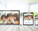 割引中！高品質で美しいデザインのHPを作成します 高品質なデザイナーズサイトを、リーズナブルに イメージ3