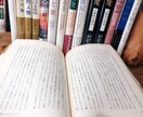 学習指導案の作成を実践レベルで相談できます 授業実践のできる具体的な学習指導案の作成の相談です イメージ1