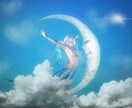 過去のトラウマを癒し、望む未来を引き寄せます (女性限定)宇宙の光エネルギーで時空を越えて過去をヒーリング イメージ1