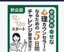 バナー・WEB画像作成します 訴求力あり！思わずクリックしたくなる！ イメージ4