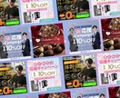 反応重視！単品1枚3000円！Web画像を制作ます 「親切、丁寧、迅速」に1枚1枚心を込めてデザインします。 イメージ2