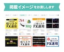 低価格高品質★パッと伝わるココナラ商品画像作ります 魅力を一目で伝えるサムネイル画像【修正無制限】で仕上げます！ イメージ6