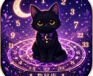 数秘術でご自身のことや相性占いをします 自分が生まれ持った運命や、気になる人との相性占いが出来ます イメージ1