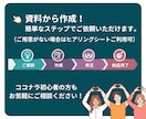 プレスリリースのブラッシュアップor作成します 累計実績数130件までの期間限定価格！お急ぎもご相談ください イメージ3