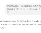 日本語から英語へ、瞬時に自然な翻訳を実現します 伝わる英語でビジネスもプライベートも加速！ イメージ4