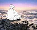 やりたいことや考えを一緒に整理します やりたい事、できそうな事を一緒に言語化します イメージ1