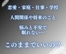 タロット占い：温かく寄り添い悩みや不安を解消します 【人間関係・恋愛・仕事】何でもお気軽にご相談ください イメージ2