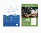温かみのあるチラシ、つくります 安価でデザイン性のあるチラシ用データを納品いたします イメージ5