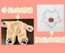 ぬい活におすすめ！オリジナルぬいぐるみ作ります あなたのオリジナルキャラクターをぬいぐるみに イメージ3