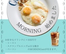 おしゃれなカフェのメニュー作成します ナチュラルで心地いい、選びたくなる一枚 イメージ1