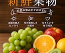 伝わる・売れる青果POP作成しますます 生協・農家・店舗POPやさしい言葉で売り場の魅力を伝えます イメージ5