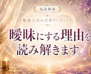 曖昧な関係の彼の本気度を読み解きます 本命？都合がいいだけ？はっきりしない彼に悩むあなたへ イメージ8