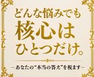 3000じ～5000じ★悩み★直観視★みます ★誰にも言えない悩み★解決へ導く★ イメージ1