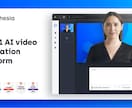 人間が喋るタイプのAIによる解説動画作ります 10分程度のYouTubeなどに使える動画生成を致します。 イメージ1