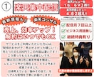 楽天レビュー１６０００件の考えを1カ月共有できます 【ココナラのメッセージで配信♪】【継続はご自身で調整可能♪】 イメージ1