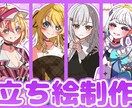 TRPGや配信活動に！　立ち絵・イラストを描きます ラノベに出るような可愛い女の子を求めている方へ イメージ1