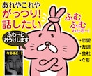 全悩み。低反発の如く「ふわっと」お話をお受けします ✨そして、心地よい相槌を入れていきます！ イメージ1