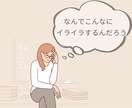 お片付けの悩みや愚痴、1分から聞きます 育児中/片付けられない/自分の時間が欲しいそんなママ！ イメージ3
