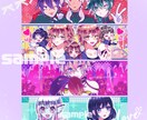 アイコン・ヘッダー・立ち絵などの制作承ります 色鮮やかでPOPなイラストで貴方の好きを描かせて頂きます！ イメージ6