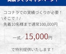 刺さる！　LP【ファーストビュー専門】を制作します 女性向けの綺麗なデザインをご提供！ イメージ8