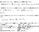 あなたの生きづらさを根っこから解消します 新しいあなたに生まれ変わる 個人カウンセリング（対面） イメージ2