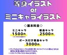 かっこいい＆可愛い！SNS用アイコン作成します 女の子も男の子も！特に中性的なイラストが得意です◎ イメージ2