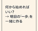 後悔のない人生を一緒に作ります 今日が人生で一番若い日。新しい挑戦を始めましょう！ イメージ1