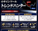 専業トレーダーのエントリーポイントを伝授します これであなたも専業トレーダーのエントリーを再現出来ます！ イメージ1