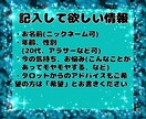 あなたに今必要なメッセージ届けます 今悩んでいる、なんとなくもやもやする方へ イメージ3